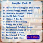 🤰 Basic Hospital Pack
